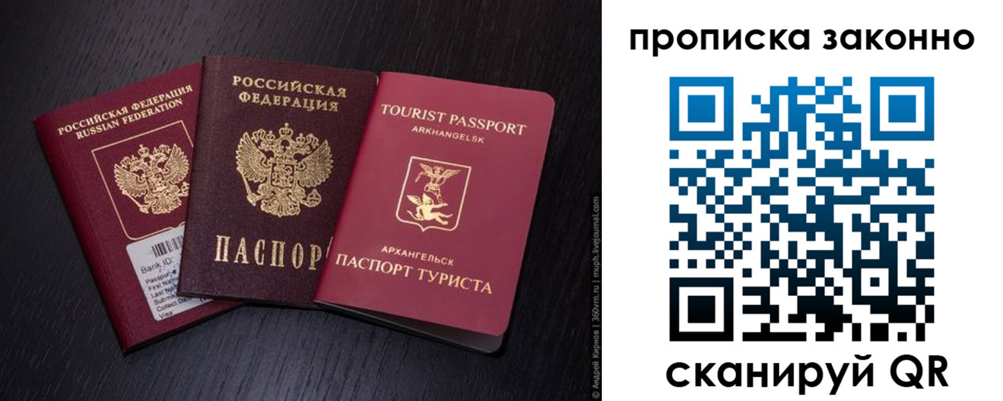 прописка штамп в Гудермесе