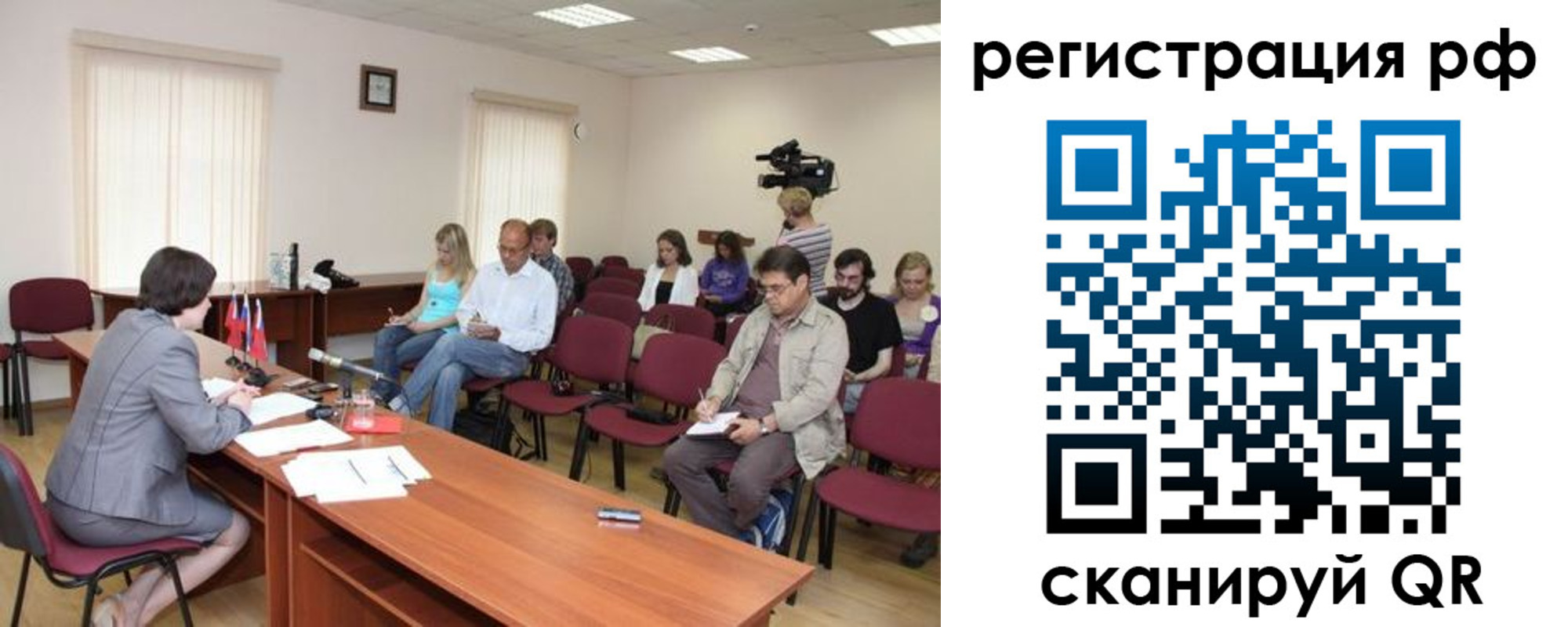 временная регистрация поиск в Гудермесе