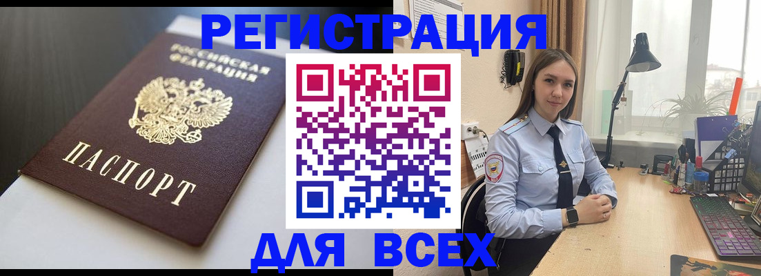 пропишу в квартире в Гудермесе