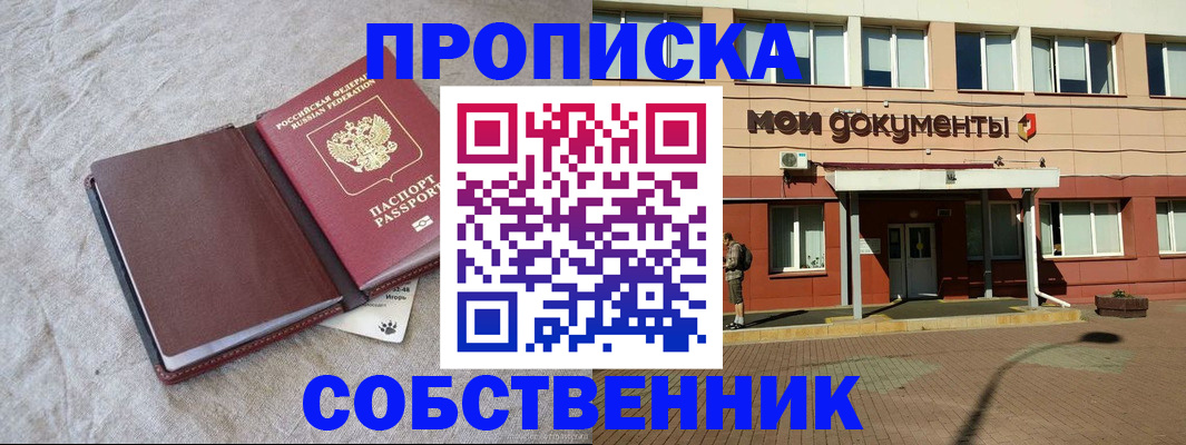 временная регистрация госуслуги в Гудермесе