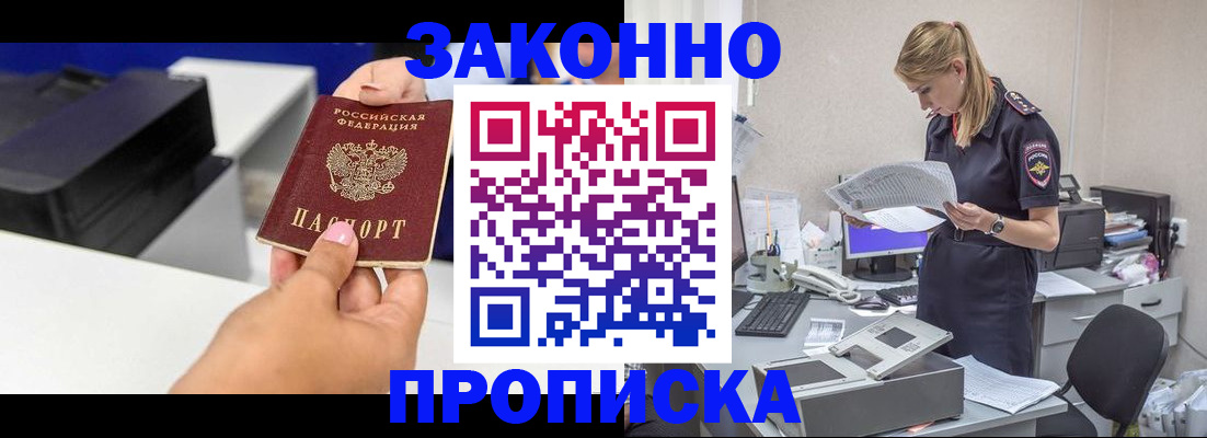 регистрация для дет. сада в Гудермесе